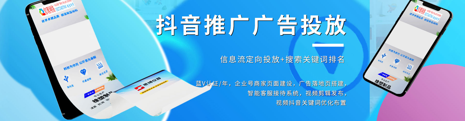 会昌百度推广