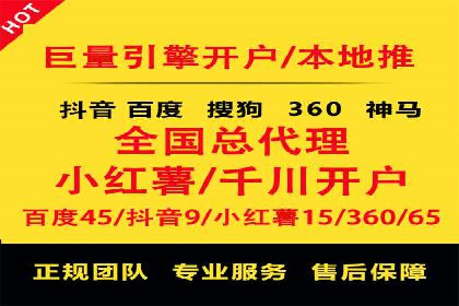 案例分析：托管竞价sem如何助力中小企业成长