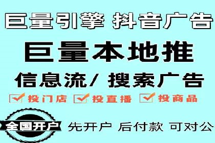 案例解析：百度竞价广告成功投放经验